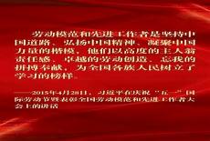 关于淡泊名利最后成功名人