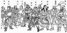 水浒传人物介绍和事迹
