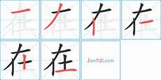 霸的同音字组词