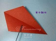 海马手工折纸教程图解