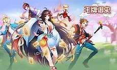 王牌御史电脑版