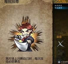 侠客风云传主角