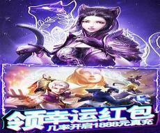 斗罗大陆5000钻石激活码