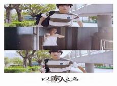 贺子秋和你在一起了