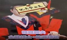 家风著名例子