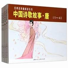 回环诗一首
