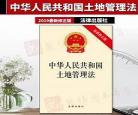 单行本修正