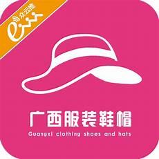 关于服装鞋帽的画图