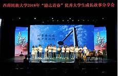 校园励志小品剧本6人