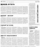 晋江文学城是个啥