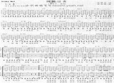 回到过去歌词完整版
