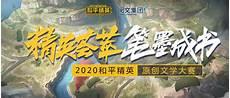 2020和平精英防封辅助
