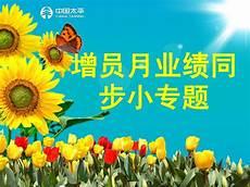 早会故事目标