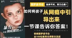 《似瘾》沈宴清程隐